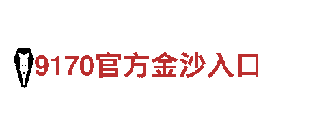 b沙巴体育-能源发电企业